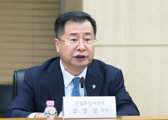 강경성 산업통상자원부 1차관 [산업통상자원부 제공]